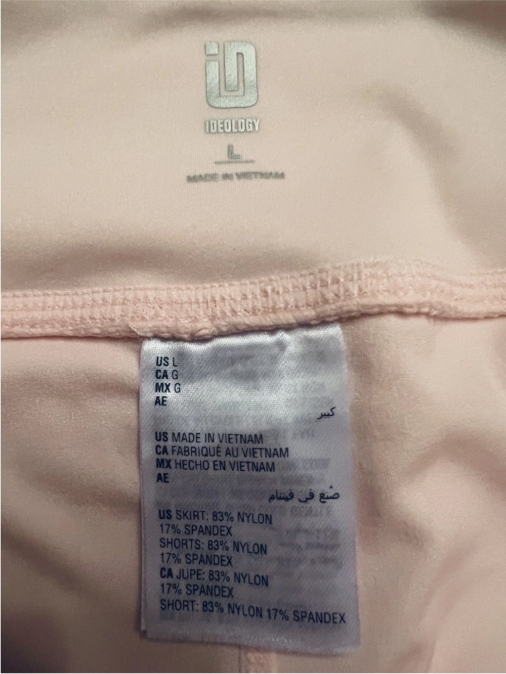 Ideology Pink Athletic Skort - Picture 9 of 10